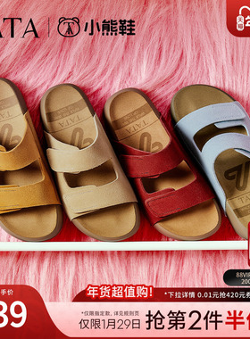 TATA他她复古勃肯鞋女厚底沙滩鞋外穿拖鞋凉鞋男女同款夏4QY01BT5