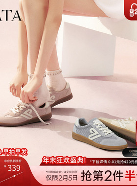 TATA他她复古休闲德训鞋女鞋透气板鞋阿甘鞋2025夏季新款7OV32BM5