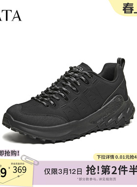 TATA他她男鞋2026春季休闲鞋时尚商务简约百搭黑色运动鞋QHV01AM6