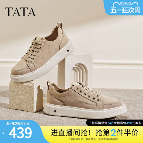 TATA他她男鞋2026夏季新款布鞋舒适百搭休闲鞋户外运动鞋VSZ01BM6