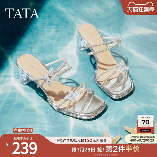 百搭时尚女拖鞋