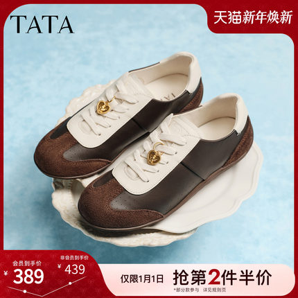 TATA他她女鞋2026春季新款阿甘鞋女休闲德训鞋运动鞋子7KL21AM6