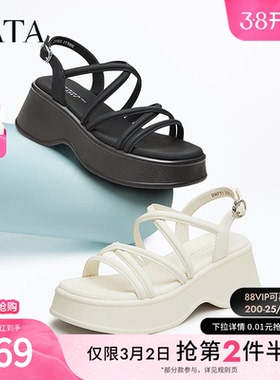 云朵凉鞋Tata他她黑色凉鞋女厚底增高运动凉鞋夏季新款DWFT1BL4