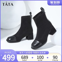 Tata他她2021商场同款秋冬季时尚方跟拼接时装靴女靴新款百搭图片