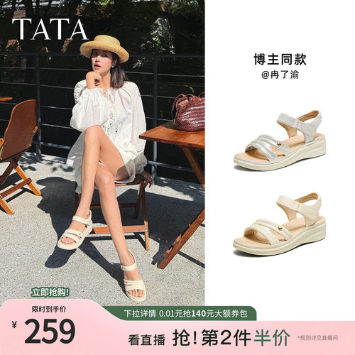 百搭女休闲凉鞋