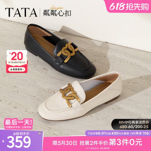 TATA平底乐福鞋英伦风小皮鞋