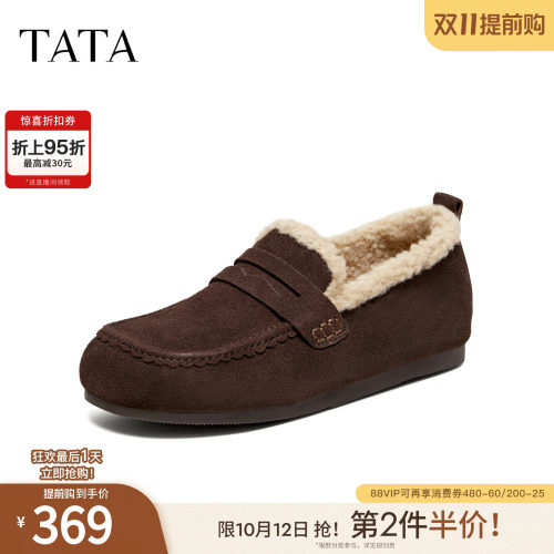 时尚简约休闲毛绒
