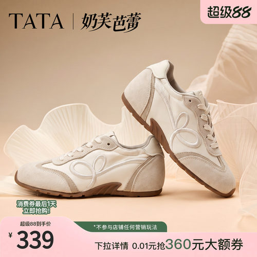 百搭休闲