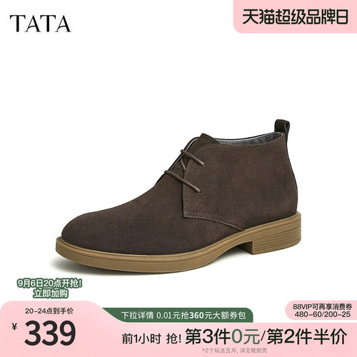 时尚简约百搭系带纯色低靴