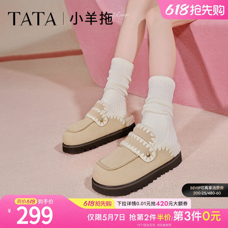 TATA他她小羊拖加绒毛毛鞋女鞋雪地靴保暖真皮勃肯鞋棉鞋CEJ01DH4