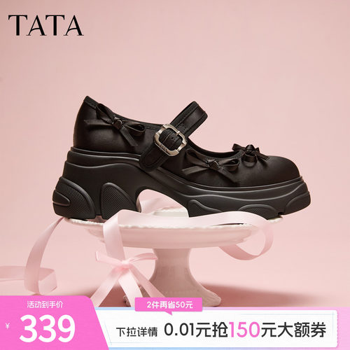 商场同款浅口女休闲