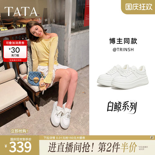 商场同款时尚休闲百搭