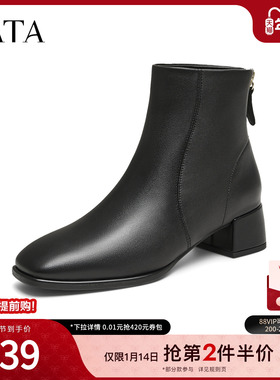 TATA他她2025冬季新款时装靴休闲靴子黑色短靴女厚底靴7AC56DD5