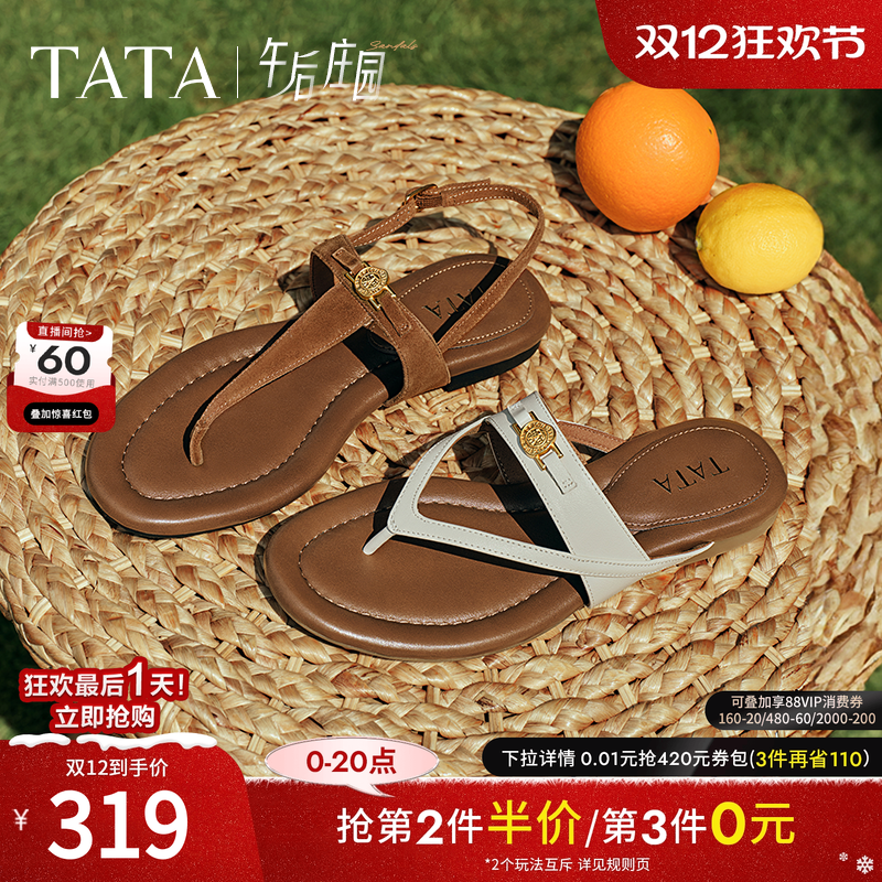 时尚百搭女凉鞋