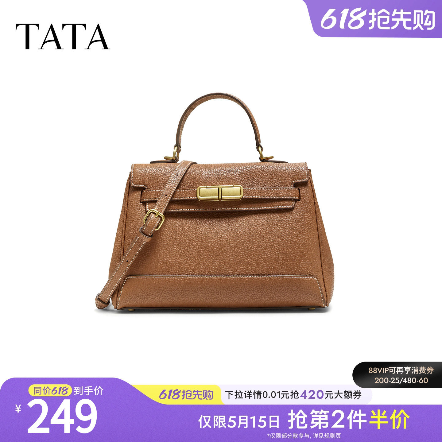 TATA他她凯莉包包2025冬季新款女包质感简约小方包手提包X3491CX5