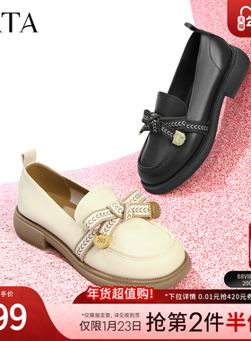Tata他她通勤百搭乐福鞋2024春季新款方跟小皮鞋女单鞋WCPA1AA3