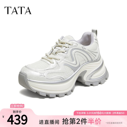 商场同款增高休闲百搭