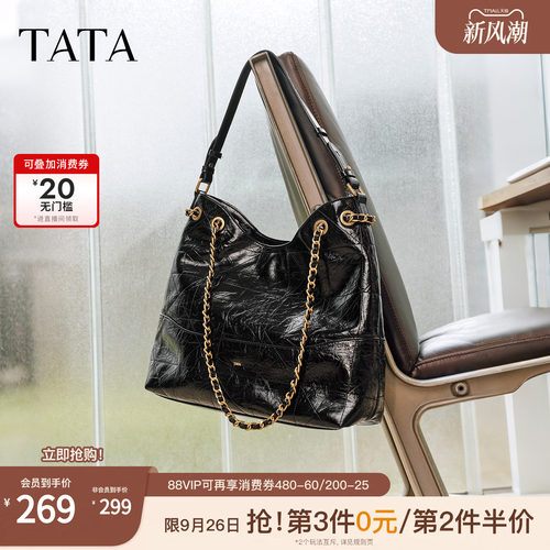 TATA他她菱形格包冬季新款斜挎女包单肩高级感腋下小包包X3515DX5
