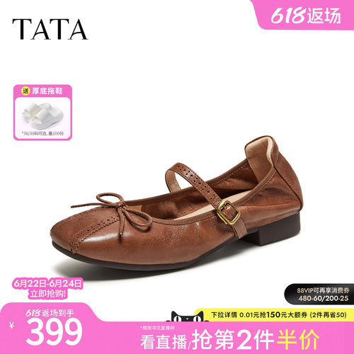 场同款浅口女法式气质