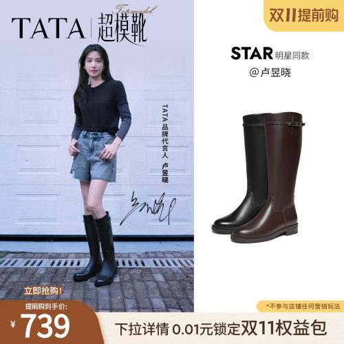 百搭时尚休闲