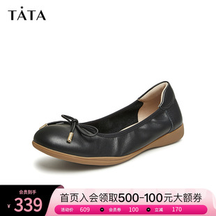 WH501AQ4 2024春新款 女通勤软底舒适芭蕾舞鞋 Tata他她气质浅口单鞋