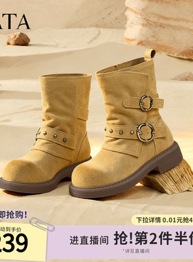 TATA他她靴子2025冬季新款时装靴百搭女鞋短筒靴休闲靴YYM01DZ5