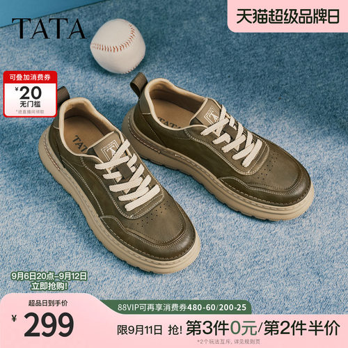 TATA他她男鞋2026春季新款舒适百搭休闲鞋厚底增高运动鞋PJS01AM6