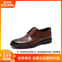 Tata/他她2020春专柜同款牛皮革商务正装德比鞋男单鞋QBI01AM0