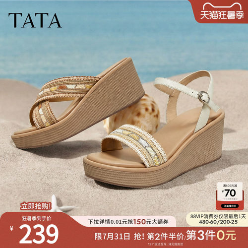 简约百搭休闲