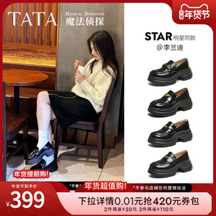 李兰迪同款TATA他她魔法侦探乐福鞋女英伦风黑色小皮鞋厚底JK鞋子
