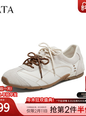 TATA他她男鞋2026夏季新款德训鞋舒适百搭休闲鞋运动鞋子PJA01AM6