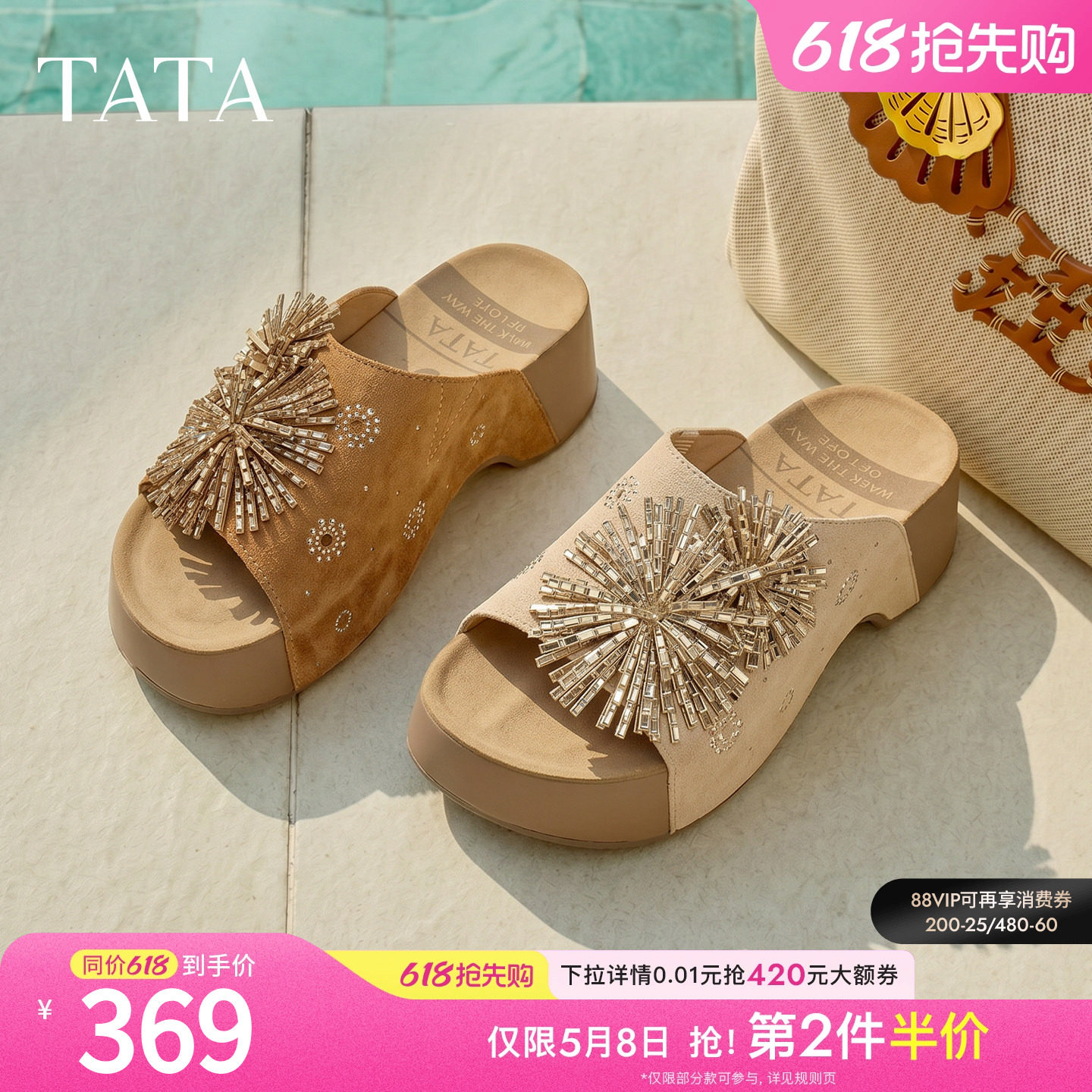 TATA他她拖鞋2026夏季新款凉鞋百搭时尚厚底勃肯凉拖鞋CML08BT6