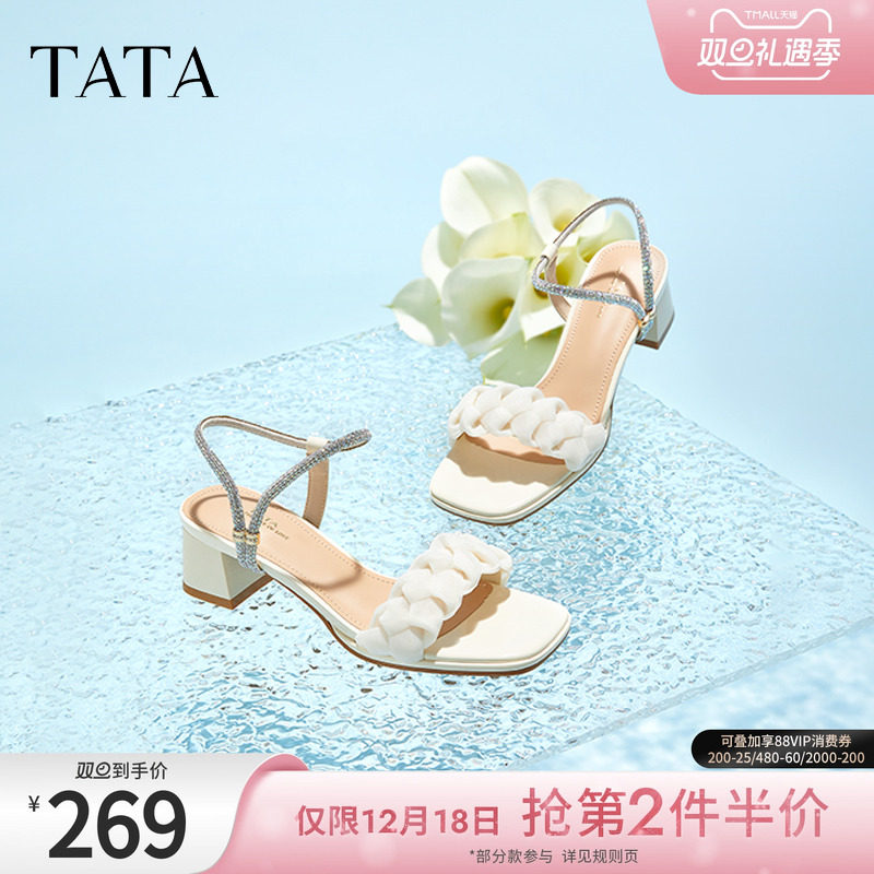 百搭简约一字带凉鞋