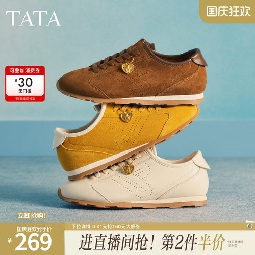 休闲运动鞋