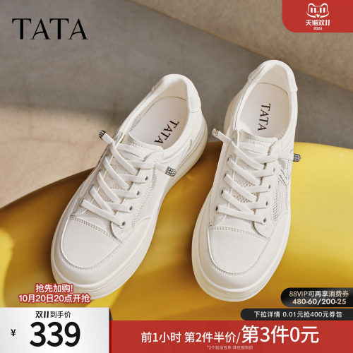 时尚休闲百搭厚底