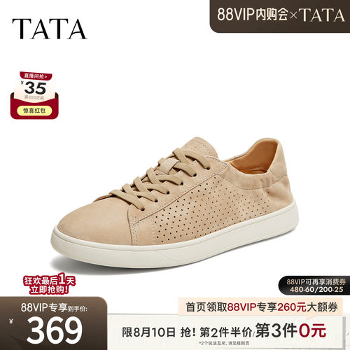 TATA他她男鞋2026夏季新款板鞋透气百搭休闲鞋厚底平底鞋PHR01BM6