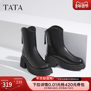 Tata他她弹力小V靴休闲厚底短靴女靴子气质通勤时装靴CCN01DZ4