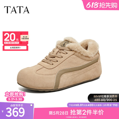 TATA他她女鞋2026春季新款勃肯鞋加绒休闲保暖加绒毛毛鞋CMP01AM6