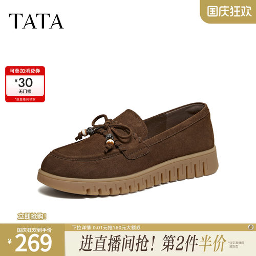 时尚休闲百搭