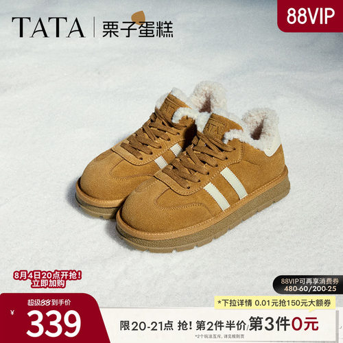 时尚休闲德训鞋