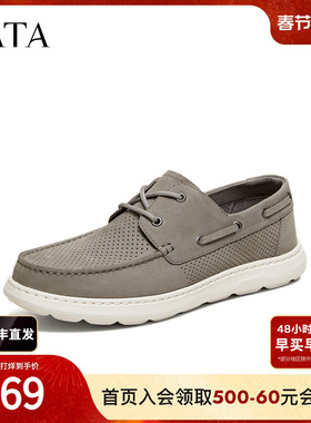 TATA他她男鞋2026夏季新款皮鞋舒适百搭休闲鞋户外运动鞋OGL01BM6