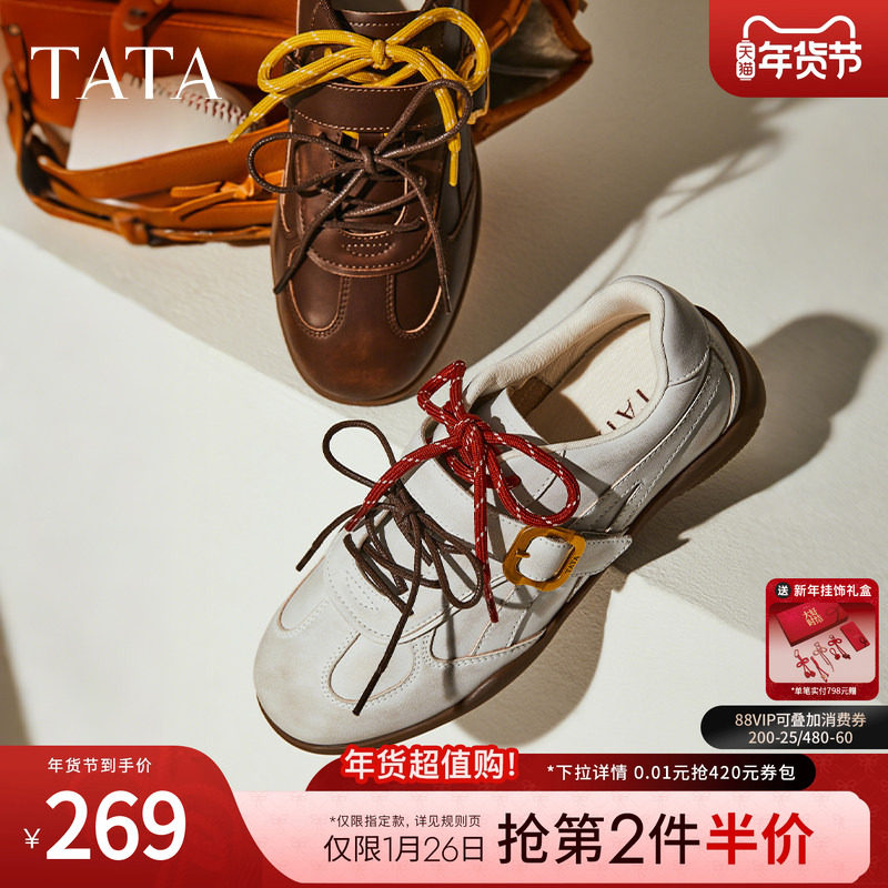 TATA他她女鞋2025冬时尚阿甘鞋女休闲德训鞋运动鞋鞋子GTY02CM5,女鞋,德训鞋,淘宝优惠券,粉丝福利购,淘宝优惠卷