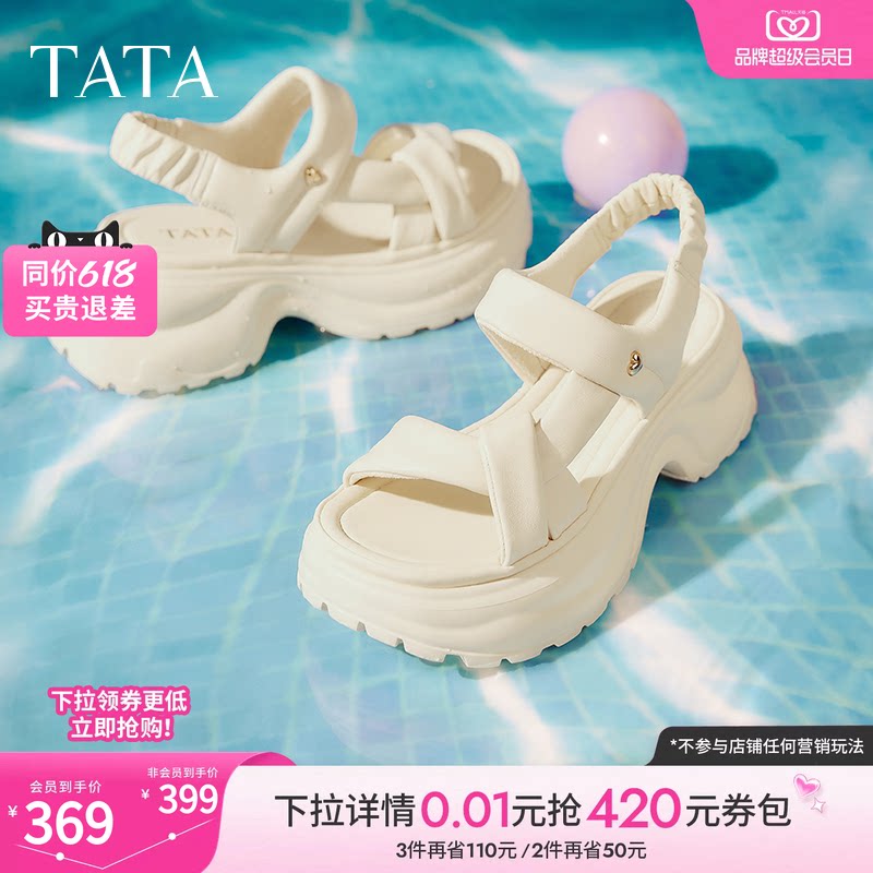 TATA他她休闲运动凉鞋女鞋通勤厚底舒适沙滩凉鞋夏季新款7G304BL5