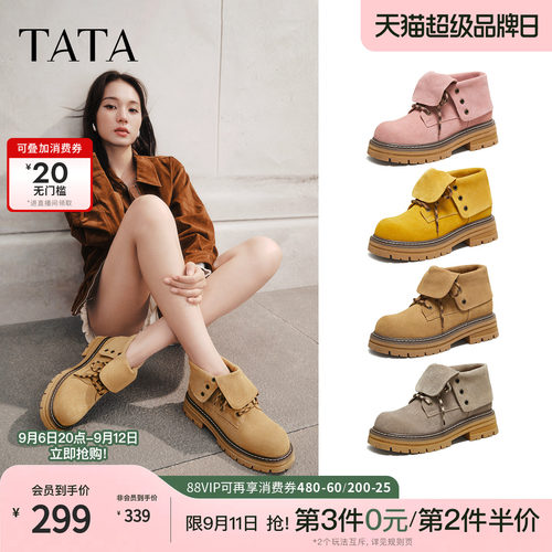 百搭女复古工装靴时尚短靴