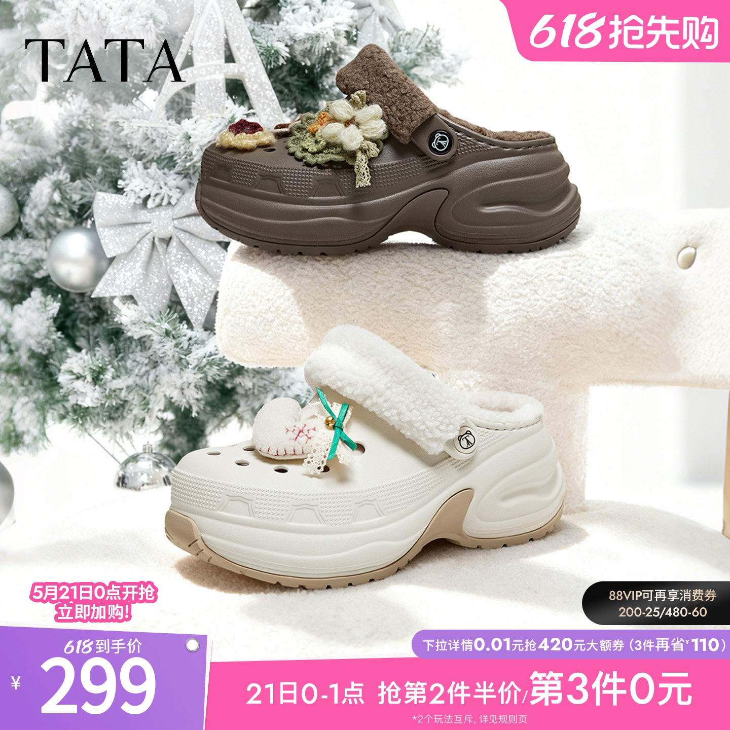 TATA他她加绒棉拖女鞋2025雪地靴休闲鞋外穿黑色洞洞鞋CM9
