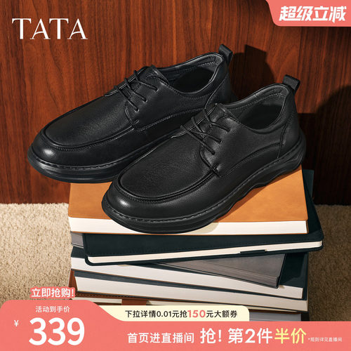 TATA他她男鞋百搭新冬商场同款简约休闲鞋皮鞋男新款鞋子72TA5CM5