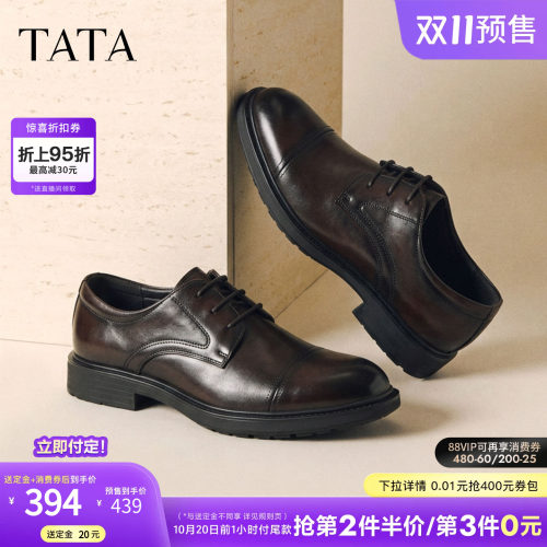 双11预售TATA他她男鞋秋商务正装皮鞋时尚潮流百搭休闲鞋QTW02CM6