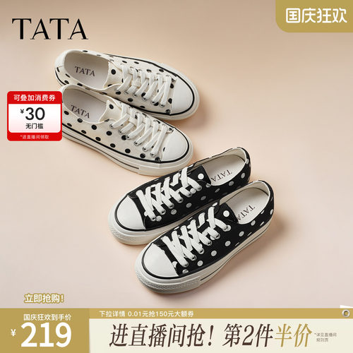 运动时尚休闲百搭