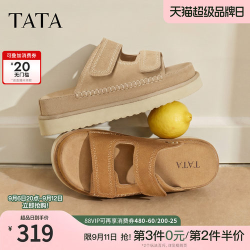 简约百搭时尚