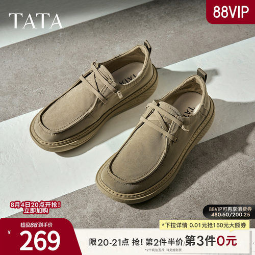 TATA他她男鞋单靴冬商场同款布鞋舒适百搭休闲鞋新款鞋子VPT02CM5
